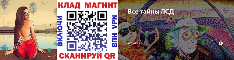 Наркотические вещества Верещагино Кодеин APVP ГАШ Каннабис