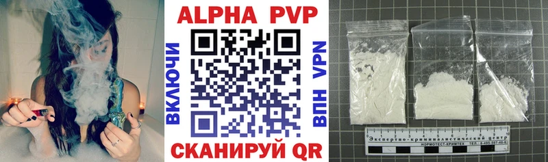 hydra маркетплейс  Верещагино  площадка состав  А ПВП СК 