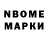 Первитин кристалл Nick Jowett