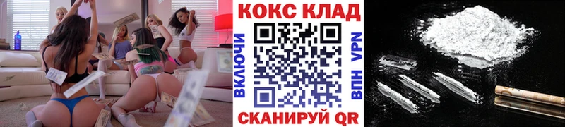 Cocaine Эквадор Верещагино