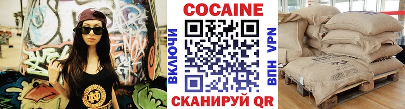Кокаин 99%  Верещагино 