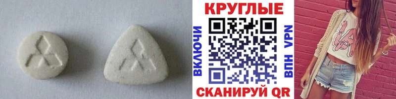 ЭКСТАЗИ XTC Верещагино