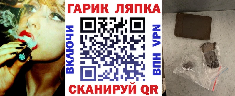 hydra онион  Верещагино  ГАШ ice o lator  как найти закладки 