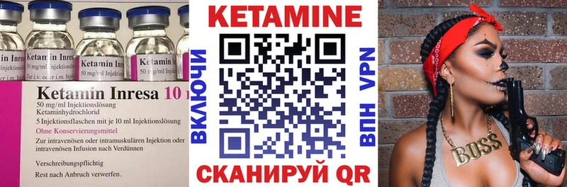 наркотики  Верещагино  Кетамин ketamine 