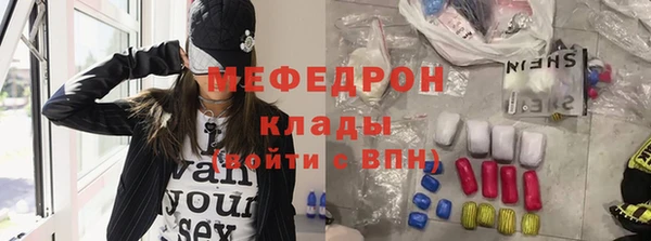 мефедрон Балахна