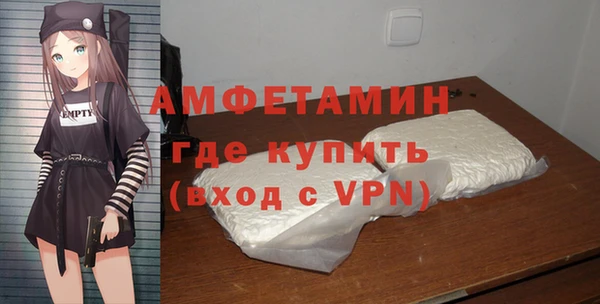 мефедрон Балахна