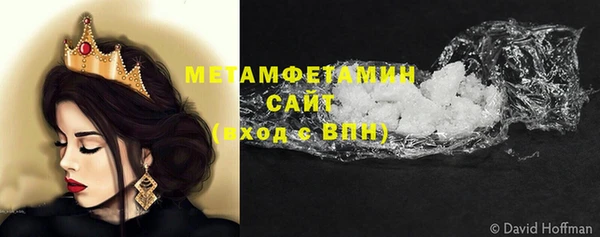 мефедрон Балахна