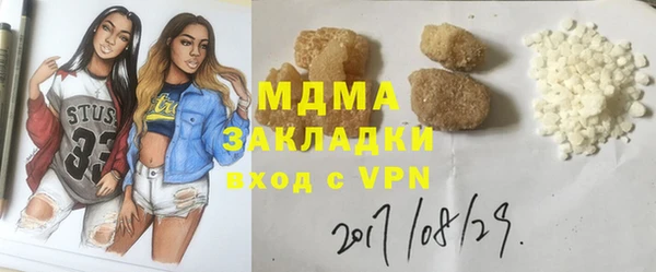 эйфоретик Балабаново