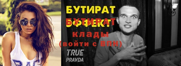 дмт Баксан