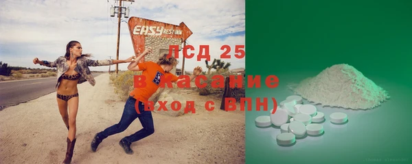 мефедрон Балахна