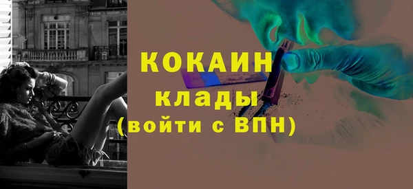 эйфоретик Балабаново