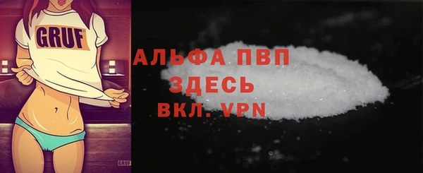 эйфоретик Балабаново