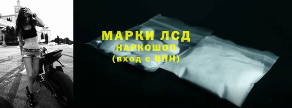 эйфоретик Балабаново