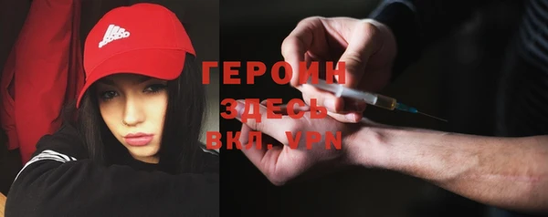 мефедрон Балахна