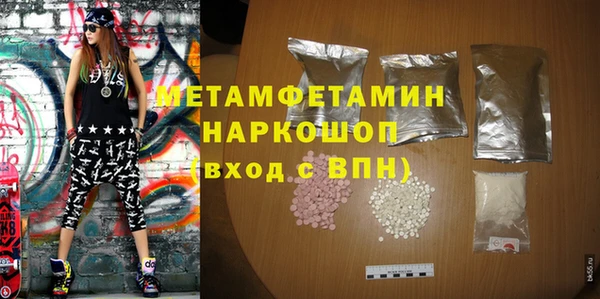 мефедрон Балахна