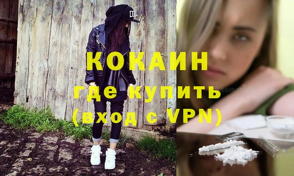 эйфоретик Балабаново