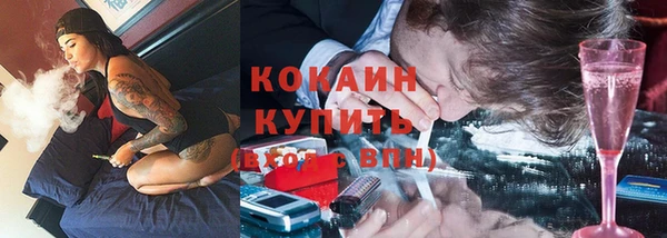 эйфоретик Балабаново