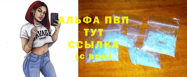 эйфоретик Балабаново