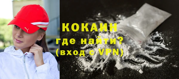 мефедрон Балахна