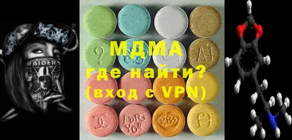 мефедрон Балахна