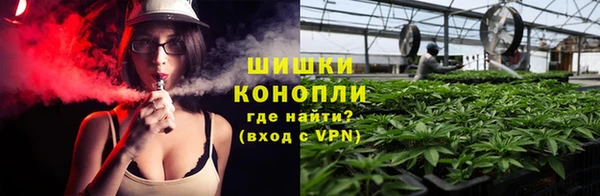 мефедрон Балахна