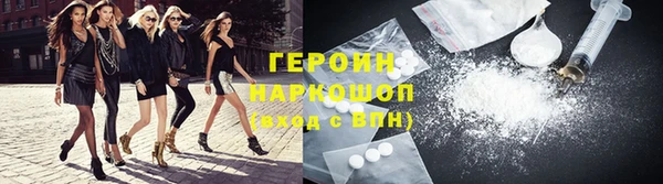 эйфоретик Балабаново