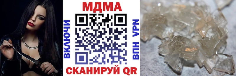 наркошоп  Верещагино  MDMA crystal 