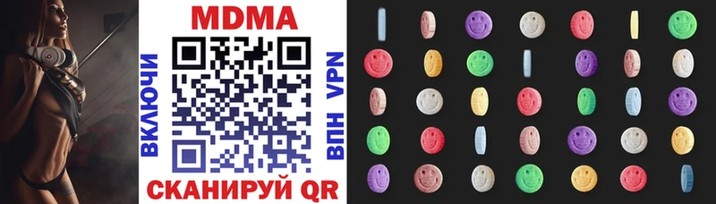 МДМА Molly Верещагино
