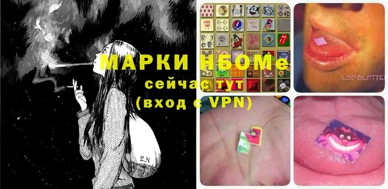 магазин    Верещагино  Марки 25I-NBOMe 1,5мг 