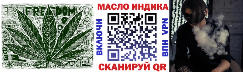Дистиллят ТГК вейп  продажа наркотиков  blacksprut маркетплейс  Верещагино 