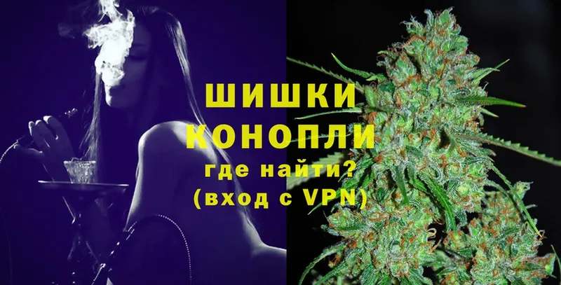 Марихуана OG Kush  Верещагино 